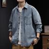 Άνοιξη Φθινόπωρο Ανδρικό Ρετρό Νέο Casual Εργασίας Μπουφάν Τζιν Πουκάμισο Μπλε Μακρυμάνικο