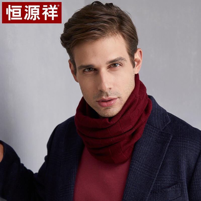 Hengyuanxiang Men's 100% Pure Wool Neck Gaiter