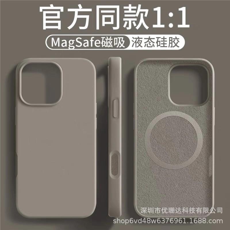 Applicable To iPhone11ProMax Solid-state Silicone Magnetic Mobile Phone Case Apple 11 Official Skin-friendly Feel Protective Case