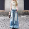 Fashionable Comfortable Design Grind High Waist Wide Leg Jeans Women Loose Skinny Peplum Drag Floor Trousers Jeans for Women Long Denim Pants