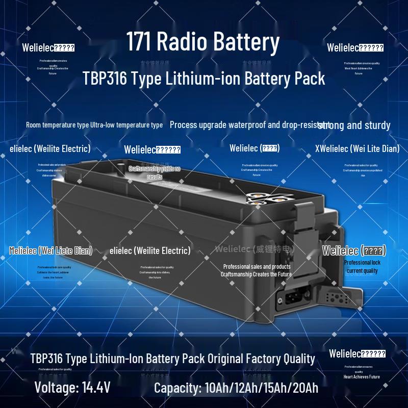 Аккумулятор для радио- и спутниковой станции Welielec TBP316-1 20 Ач