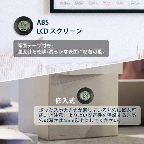 BOMATA Mini Hygrometer & Thermometer Set of 2, Switch, Adhesive/Inset Compatible, Digital LCD Screen, Suitable for Greenhouses, Basements, Homes, Baby