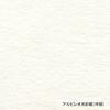 Holbein Albireo Watercolor Paper AB-B5 Medium Grain 218g B5 Size Block Type 24 Sheets 270233
