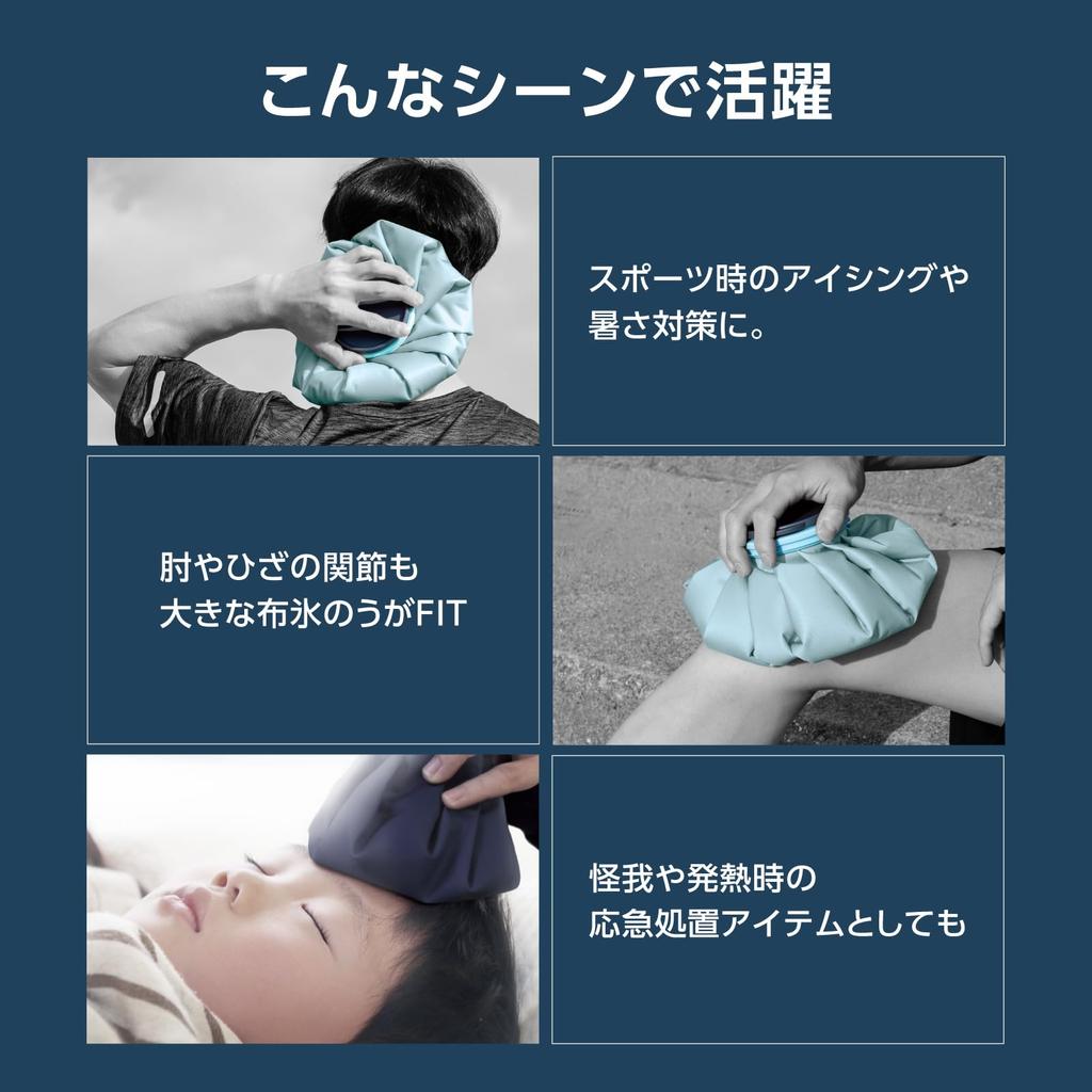 The-peacock Ice Pack Sports Portable Ice Bag, Large Size, Cloth Ice Bag, Keeps Things Cold, Neck Cooler, Smoky White ABC-150 WSM