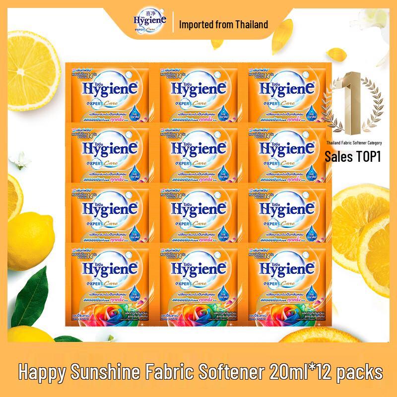 Adoucissant Concentré pour Linge Hygiène Thaïlandais Importé