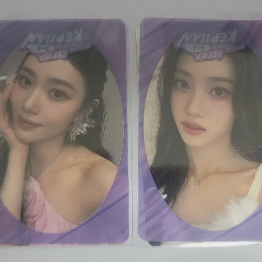 

Kep1er Xiaoting 3rd Anniversary Drink Photo Card