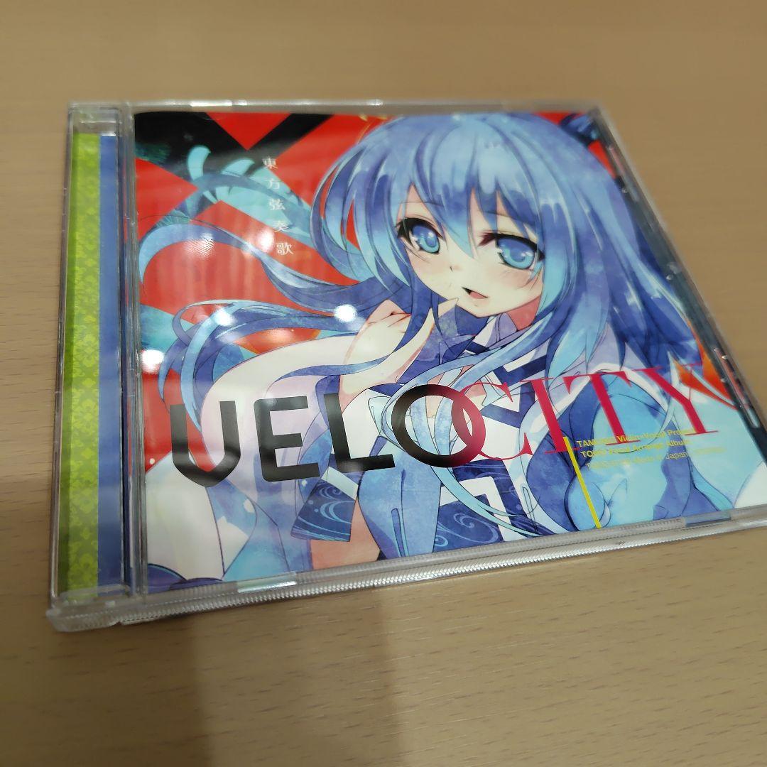 

[USED] Touhou String Song - VELOCITY - Touhou Project Doujin ZUN TAM