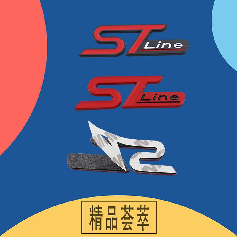 3D ST Line for Car Fender Side trunk Nameplate Decal Emblem Badge Sticker