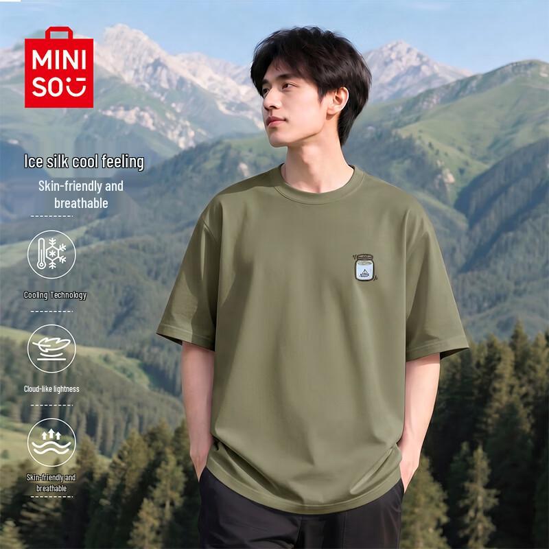 MINISO Men's Ice Silk Breathable Short Sleeve T-Shirt