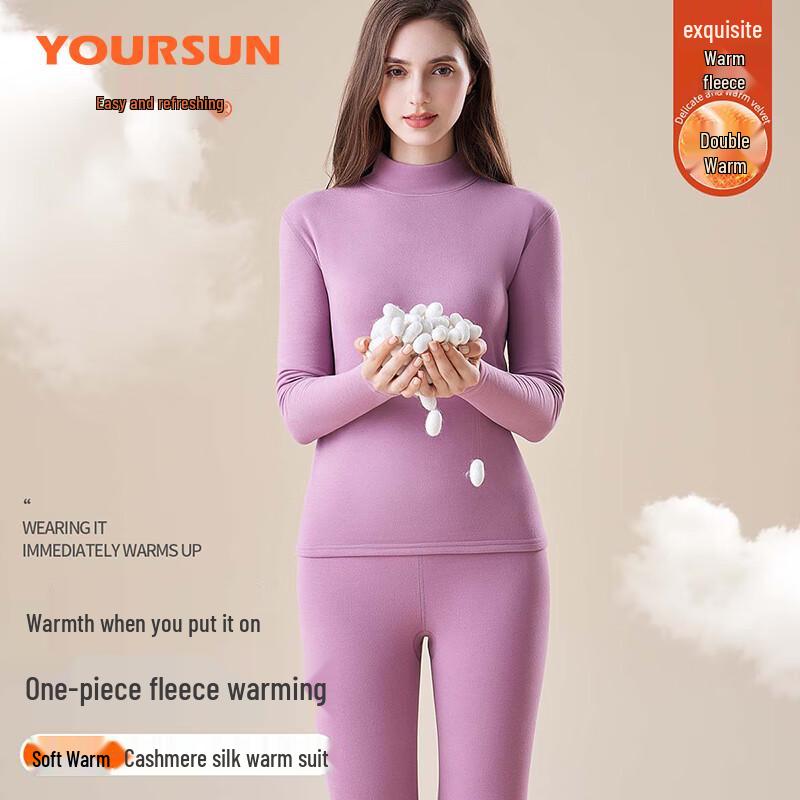 Ersan Women's 7A Antibacterial De Velvet Thermal Underwear Set
