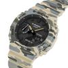 Casio G-SHOCK Men's Resin 200M Water Resistant Analog Shock Resistant Quartz Watch GA-2100CM-5A