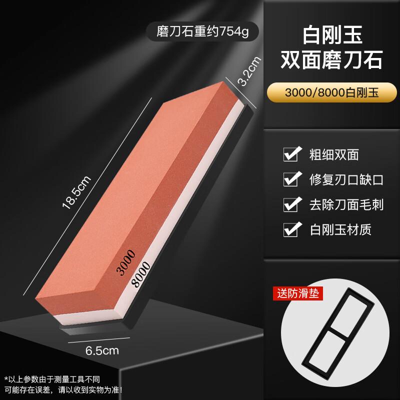 Yuzhuxun Professional Sharpening Kit