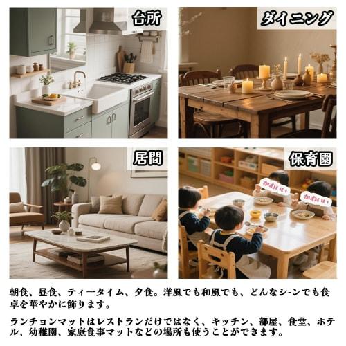 Stylish, Washable, Double-layered, Japanese-style Tea Placemat, Non-slip, Waterproof Polyester, Suitable for Use In the Kitchen, Home, or Restaurant.