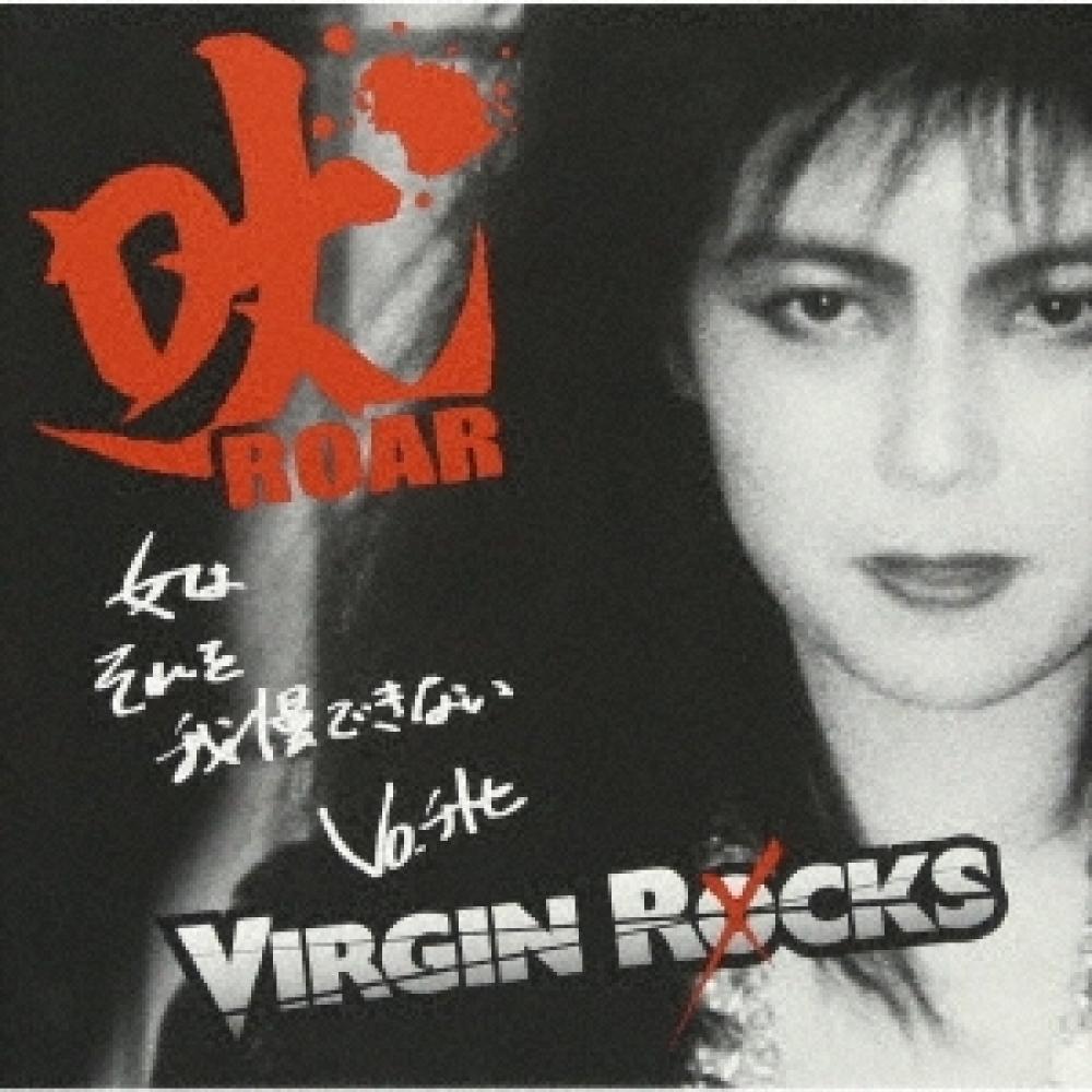 

Virgin Rocks Complete Virgin Rocks [2025 Edition]