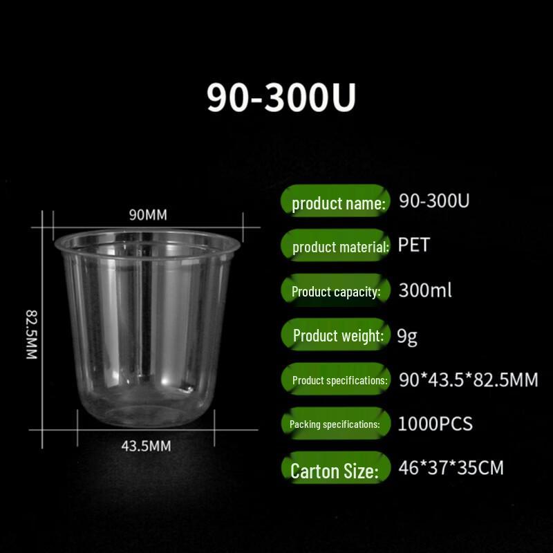 Commercial Disposable U-shaped Plastic Cups