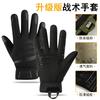 Full Finger Tactical Gloves Breathable Mesh Touchscreen Outdoor Cycling Anti-Slip Training Workout Men