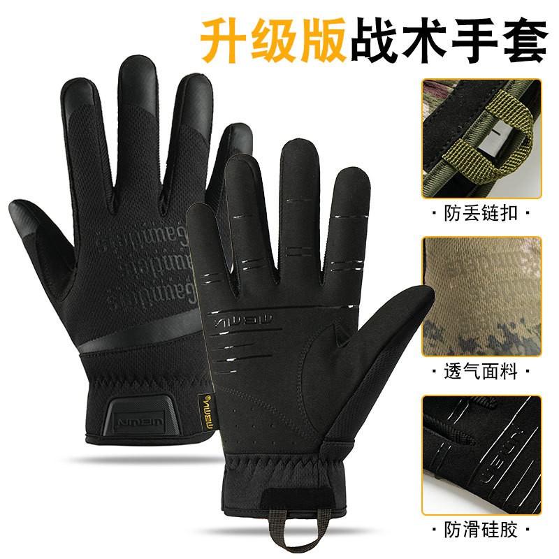 Full Finger Tactical Gloves Breathable Mesh Touchscreen Outdoor Cycling Anti-Slip Training Workout Men