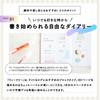 Weekly Log Block and Childcare Decorative 160 Pen Holder Marks' Date-Free Diary, Type, Travel, Hobbies, Cooking, Recording, Planner, H186xW132xD9mm,