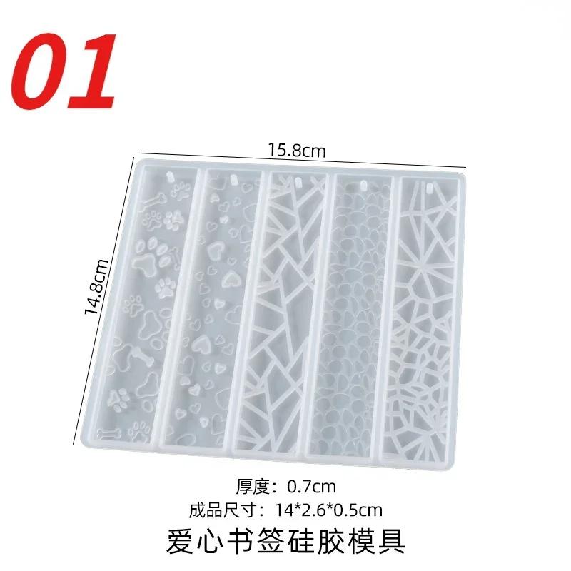 New Creative DIY Crystal Epoxy Resin Mold Leaves Cat's Claw Love Flower Rectangular Full Page Bookmark Silicone Mould Home Molds