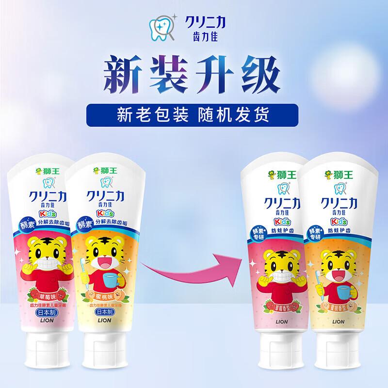 

Lion Chikara-ka Shimajiro Children s Enzyme Toothpaste