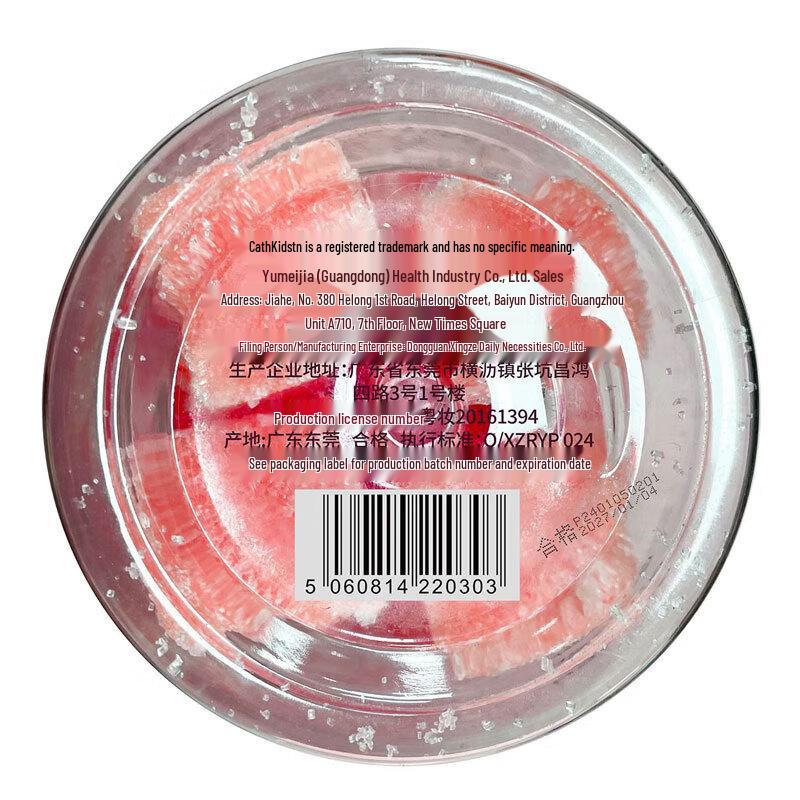 Cath Kidston Coconut Milk Exfoliating Sugar Scrub