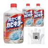 [Bulk Purchase] Kabi Killer Laundry Tank Cleaner 550g X 3 Bottles Includes Cleaning Gloves, Disinfecting, Deodorizing, Detergent, Washing Machine,