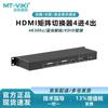 MT-viki 4x4 4K HDMI Matrix Switcher