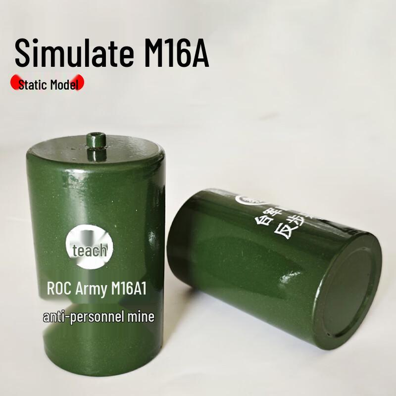 M16A Anti-Personnel Mine Static Training Model