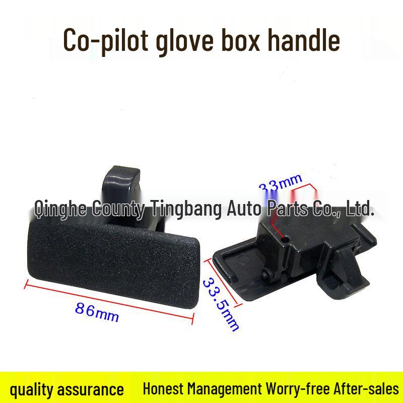 

Changan Suzuki Tianyu Swift/Alto Glove Box Latch Handle 73430-58M0-05PK Kelian