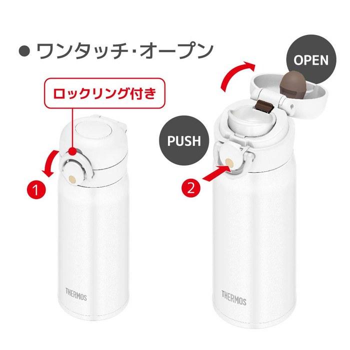 Thermos Tumbler Vacuum Insulated Mug 350ml Matte White JNR-351 MTWH 350 Ml