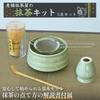 SEIDO Matcha Matcha Matcha Matcha Starter Tea Utensils for Beginners Set, Utensils, Bowl, Kit,