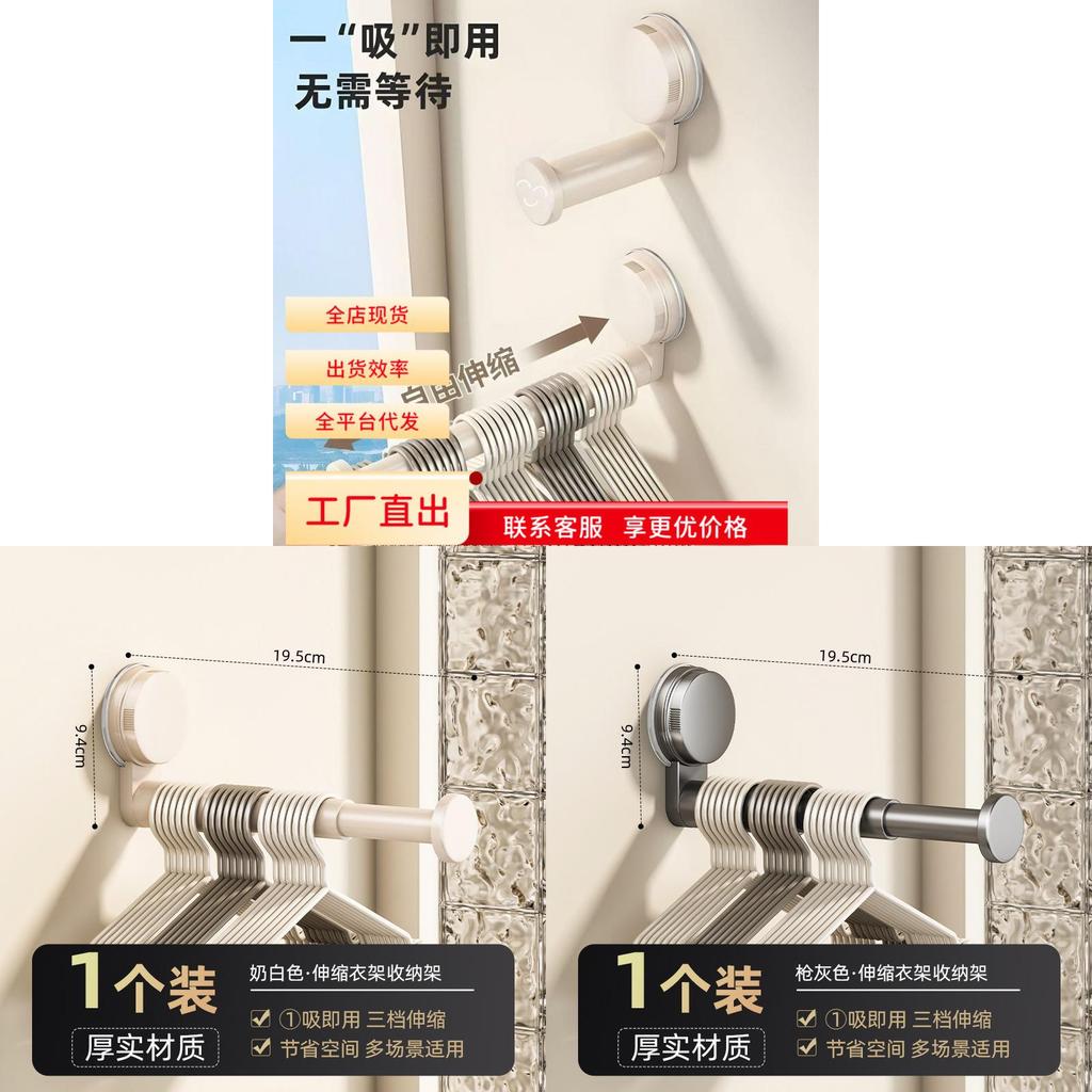 Abs Suction Cup Balcony Clothes Rack With Telescopic Hook For Home Organization