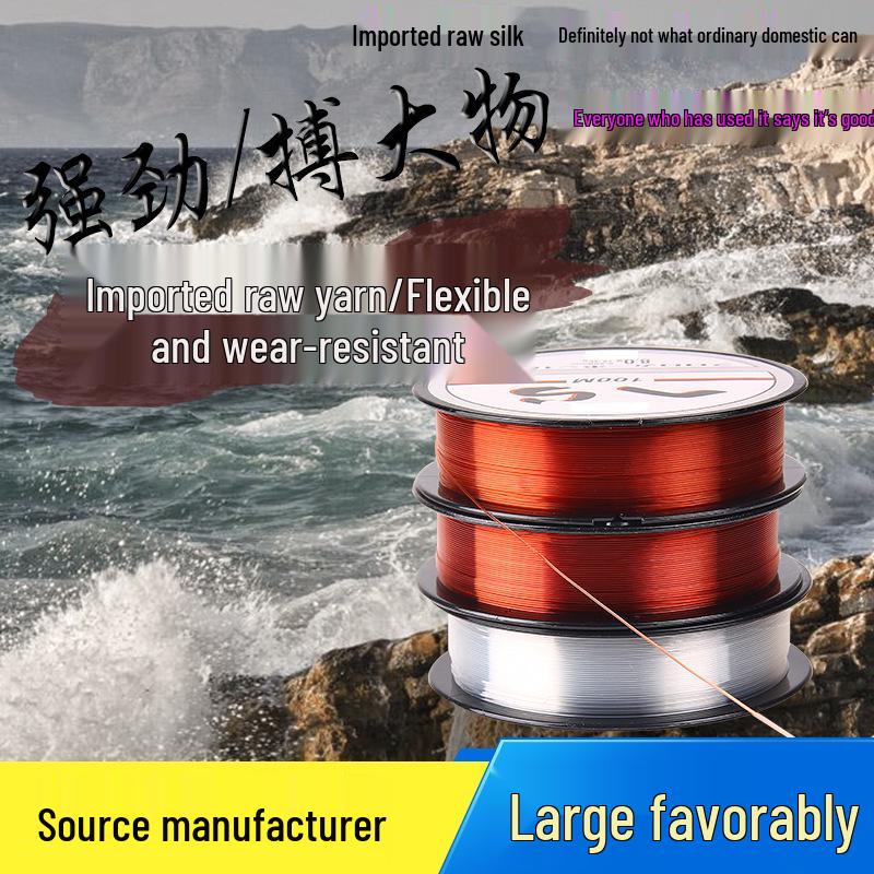 

100 м Высокопрочная нейлоновая леска-лидер - Шелковистый кристалл для дальнего заброса для рыбалки 0.4 красный