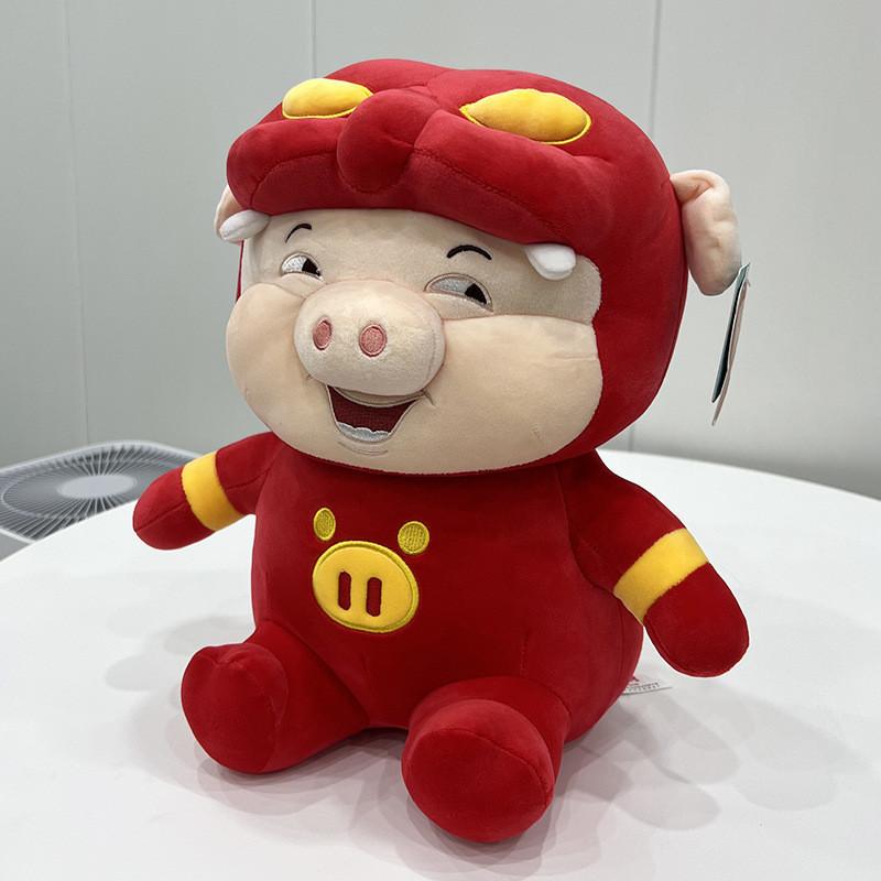 Cute Ggbond Plush Toy Doll Pillow Figure Birthday Gift For Boys Girls