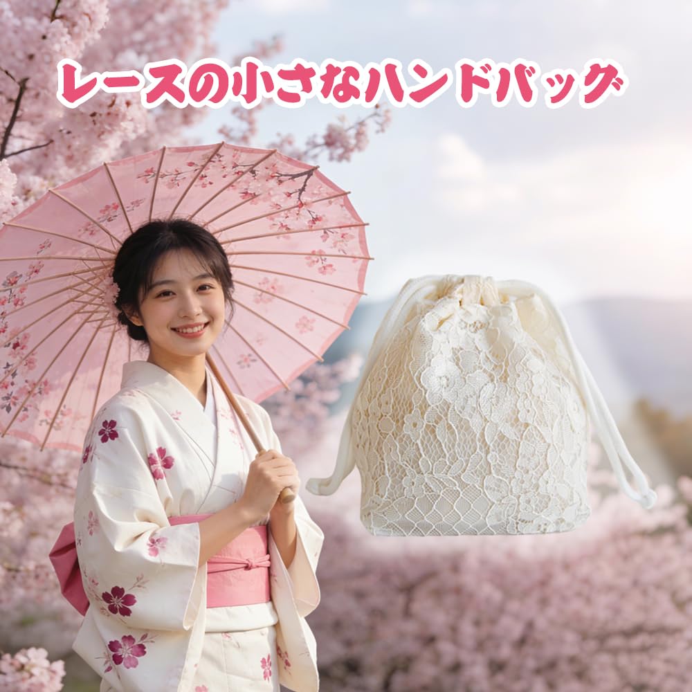 Bolsa de Cordão Clapoyis para Mulheres, Pequena, Adequada para Kimono, Hakama, Formaturas, Yukata, Ocasiões Formais, Casamentos e Ocasiões Especiais (Marfim)