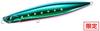 DUO Beach Walker Wedge 95 Mm 30 Grams Sinking Lure MCC0884 (8768)