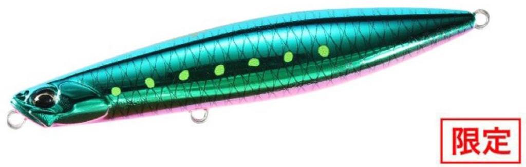 DUO Beach Walker Wedge 95 Mm 30 Grams Sinking Lure MCC0884 (8768)