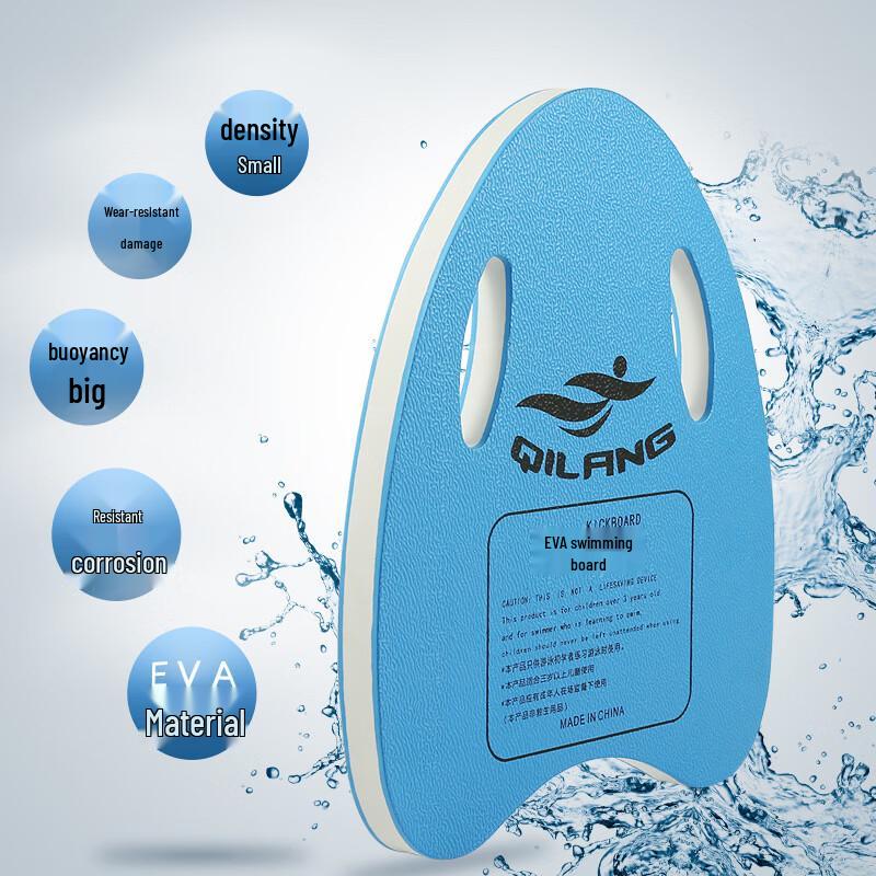 UOSU Thickened A-Shape Swimming Kickboard (3-Pack)