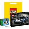 LEGO Technology Mechanical Set McLaren Sena GTR Racing, Sports Car Hobby Model Building Blocks 830 42123