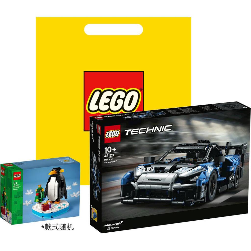 LEGO Technology Mechanical Set McLaren Sena GTR Racing, Sports Car Hobby Model Building Blocks 830 42123