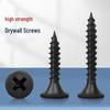 Self-Tapping Cross Recessed Flat Head Drywall Screws