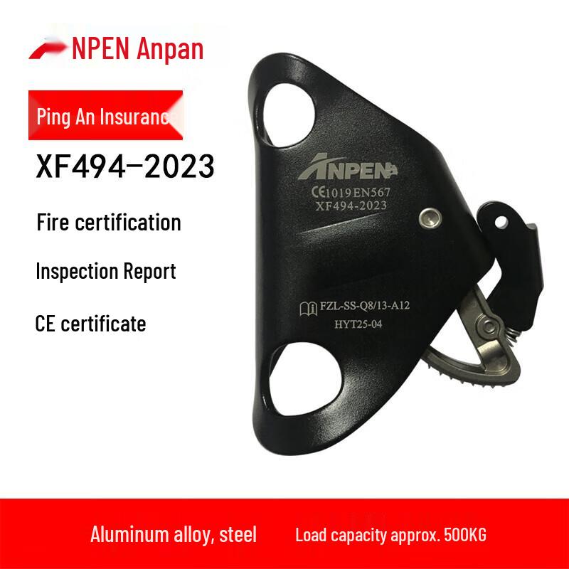 ANPEN Chest Ascender