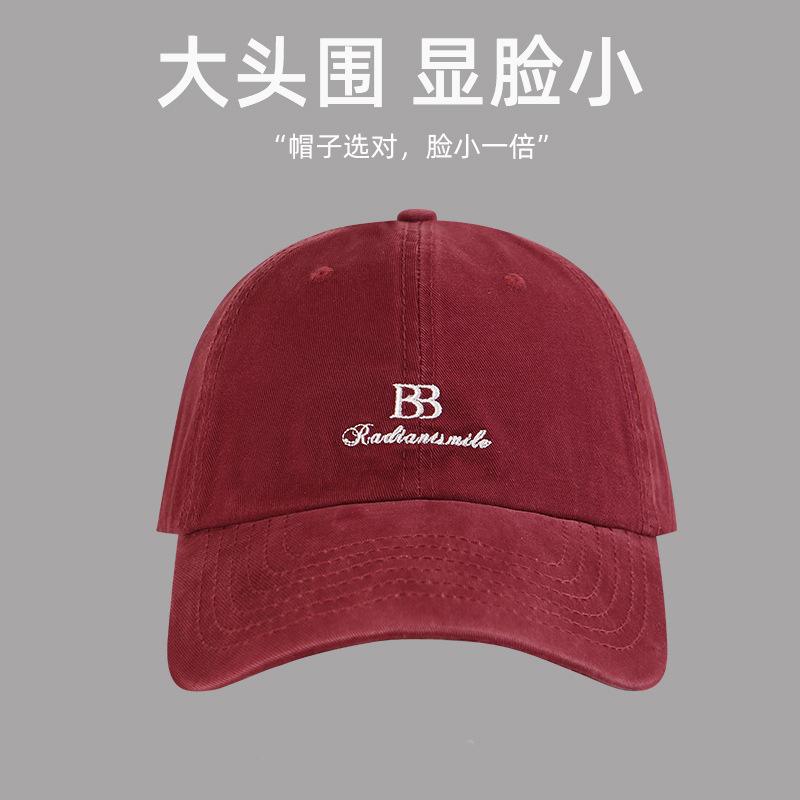 Retro washed hat female alphabet embroidered baseball cap men's casual versatile face cap