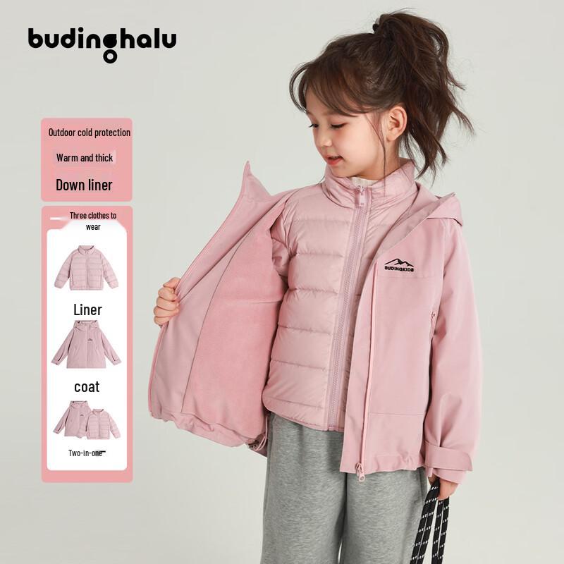 Pudding Haru Girls  3-Proof Hooded Winter Jacket 140/64