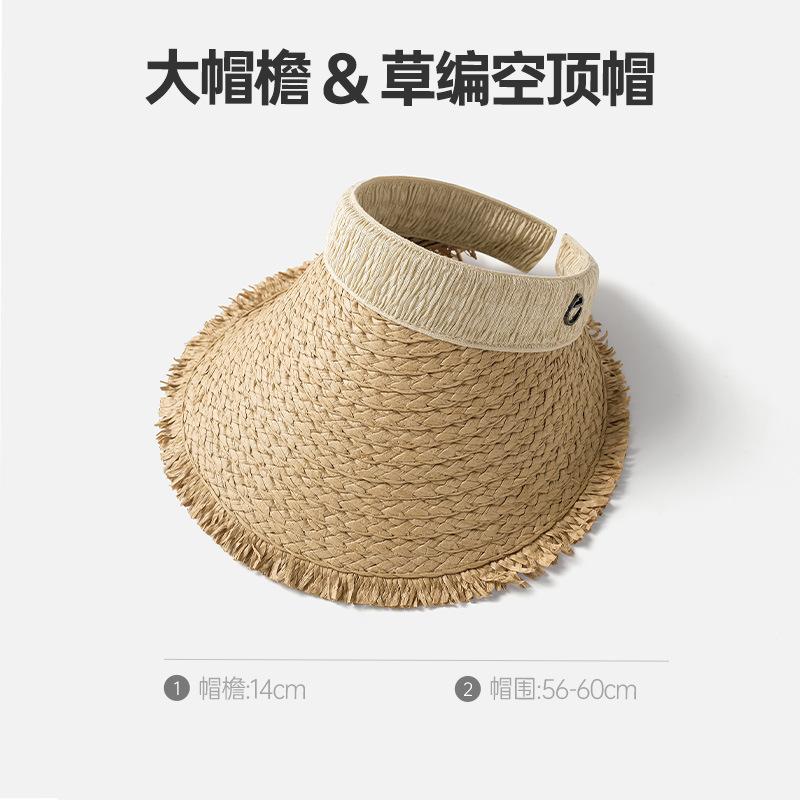 Summer empty top straw hat women's outdoor sunshade sunscreen hat large brim face cover hat solid color straw visor
