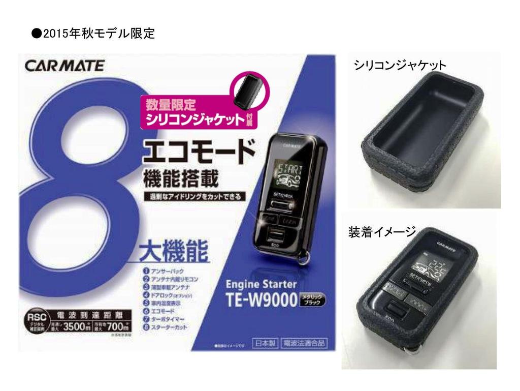 Carmate Remote Engine Starter with Eco Mode To Reduce Excessive Answer Back Black TE-W9000 Idling, Model,