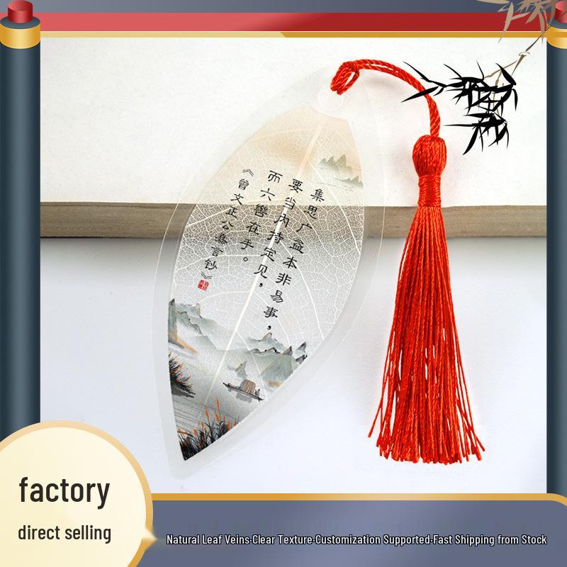 Zeng Guofan Wisdom Bookmark: Clear Print, Ancient Style Souvenir for Students