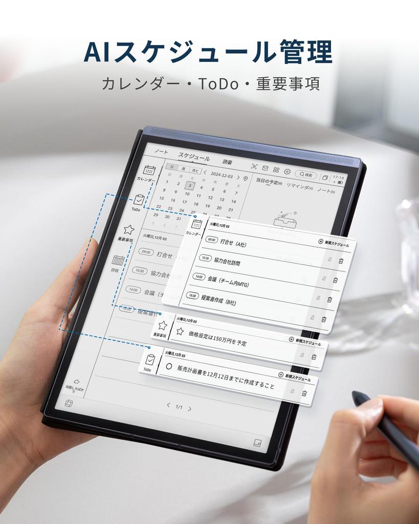 iFLYTEK AINOTE Air 2 Tablet with ChatGPT Voice Text Multilingual Handwriting Notepad with for and Learning 8.2-inch E-Ink Support, Transcription,