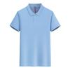 Summer POLO Shirt Men and Women Same Short-sleeved T-shirt Quick-drying Solid Color 220g 7A Antibacterial Lapel Top