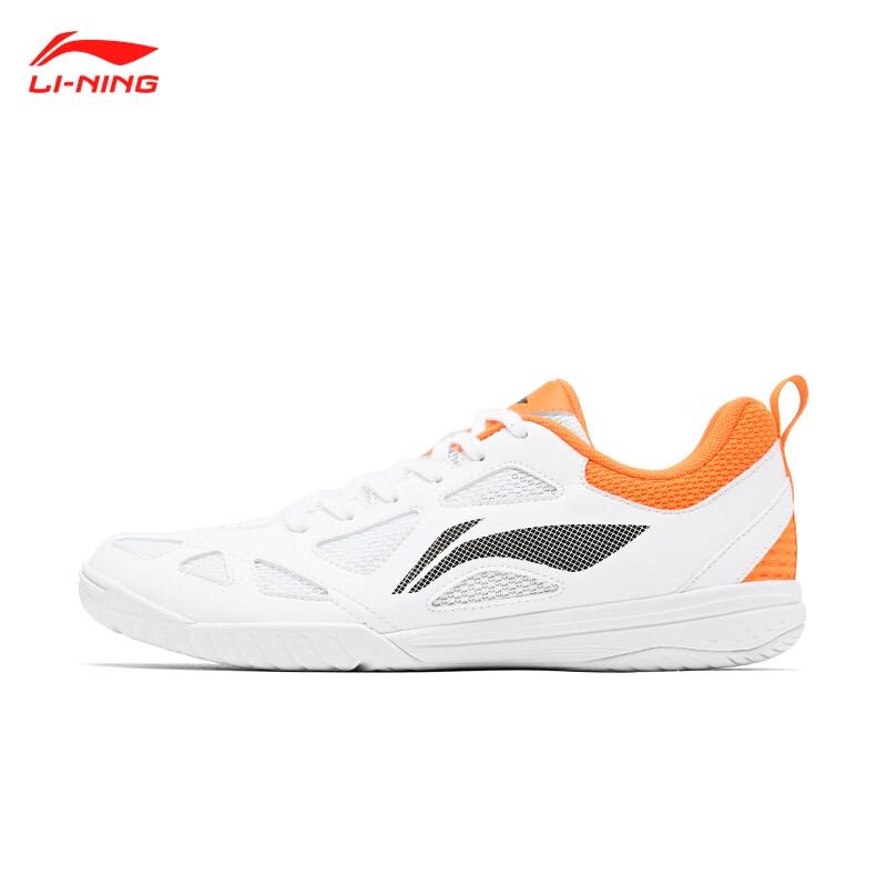 Li-Ning Wang Chuqin Fan Edition Unisex Table Tennis Shoes